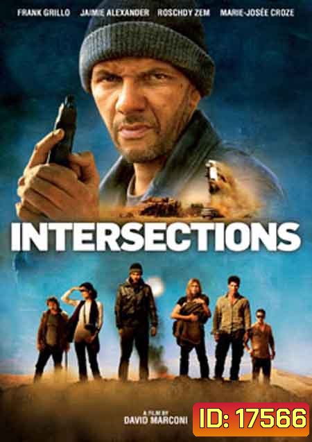 Intersections จุดวัดใจ ทะเลทรายเดือด