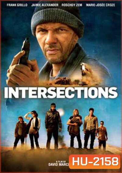 Intersections จุดวัดใจ ทะเลทรายเดือด