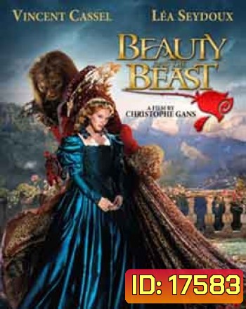 Beauty And The Beast บิวตี้ แอนด์ เดอะ บีสต์ ปาฏิหาริย์รักเทพบุตรอสูร