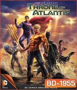 Justice League Throne of Atlantis จัสติซ ลีก ศึกชิงบัลลังก์เจ้าสมุทร