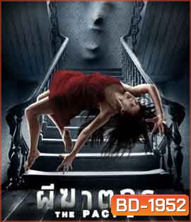 The Pact 2 ผีฆ­าตกร