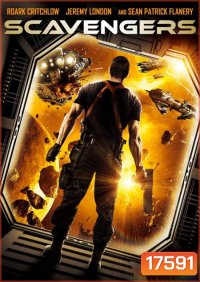 Scavengers สกาเวนเจอร์ส ทีมสำรวจล้ำอนาคต