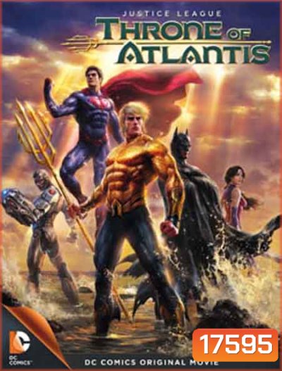 Justice League Throne of Atlantis จัสติซ ลีก ศึกชิงบัลลังก์เจ้าสมุทร