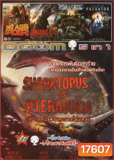 Sharktopus VS. Pteracuda สงครามสัตว์ประหลาดใต้สมุทร /Big Ass Spider โครตแมงมุมขยุ้มแอลเอ/Jurassic City จูราสสิค ซิตี้ ฝูงพันธุ์ล้านปีถล่มเมือง/ROBO CROC/RISE OF THE PRWDATOR Vol.626