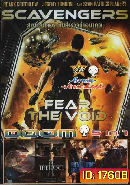 Scavengers สกาเวนเจอร์ส ทีมสำรวจล้ำอนาคต/Sharktopus VS. Pteracuda สงครามสัตว์ประหลาดใต้สมุทร/The Judge เดอะ จัดจ์ สู้เพื่อพ่อ/Mystic Blade นักฆ่าแค้นข้ามโลก /American Heist โคตรคนปล้นระห่ำเมือง Vol.625