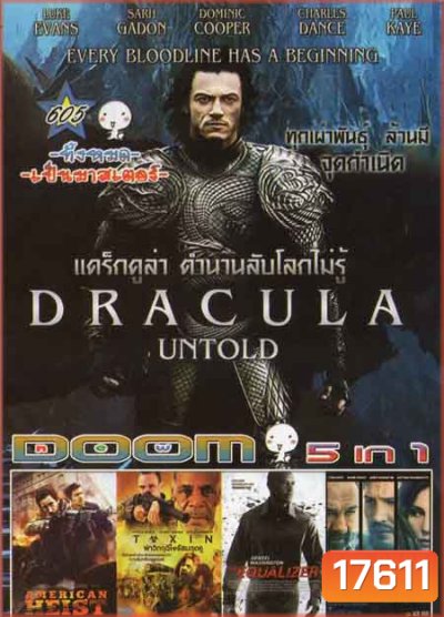 Dracula Untold แดร็กคูล่า ตำนานลับโลกไม่รู้/American Heist โคตรคนปล้นระห่ำเมือง/Toxin ฝ่าวิกฤติไวรัสมฤตยู/The Equalizer มัจจุราชไร้เงา/The Drop เงินเดือด Vol.605