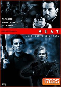 Heat คนระห่ำคน 1995