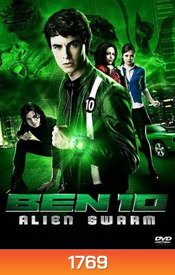 Ben 10 Alien Swarm เบ็นเท็น ฝ่าวิกฤติชิปมรณะ