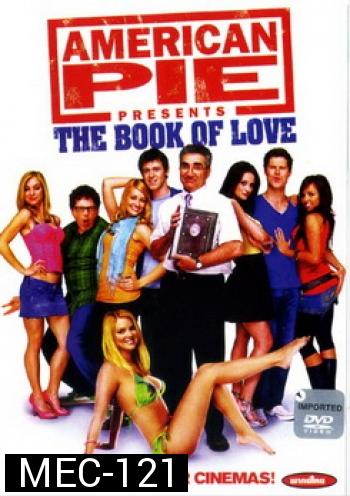 American Pie 7 Presents The Book Of Love อเมริกันพาย บุ๊ค ออฟ เลิฟ คู่มือซ่าส์พลิกตำราแอ้ม