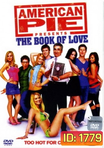 American Pie 7 Presents The Book Of Love อเมริกันพาย บุ๊ค ออฟ เลิฟ คู่มือซ่าส์พลิกตำราแอ้ม