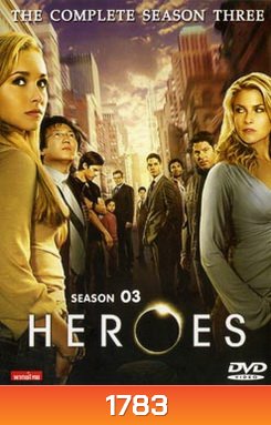 Heroes Season 3 (2008) ฮีโร่ส์ ปี 3