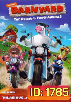 Barnyard The original party animals เหล่าตัวจุ้นวุ่นปาร์ตี้