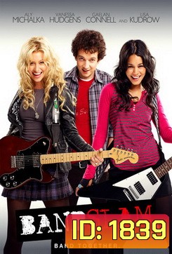 Bandslam กระโจนฝัน ให้สนั่นโลก
