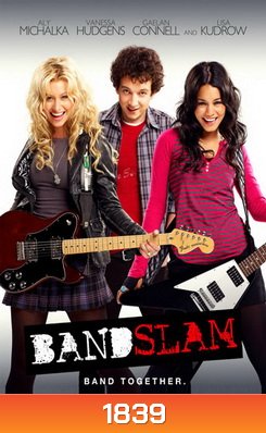 Bandslam กระโจนฝัน ให้สนั่นโลก