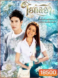 ใยกัลยา
