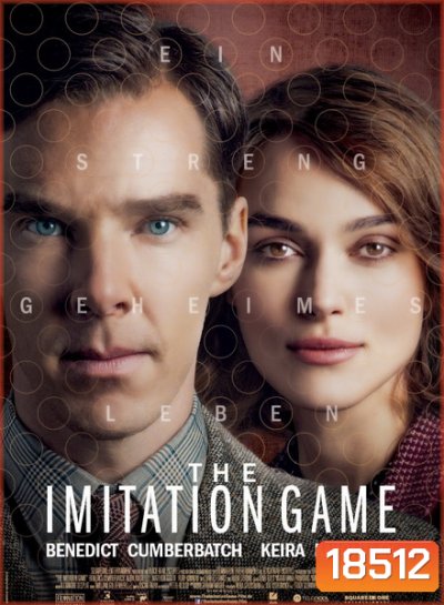 The Imitation Game ถอดรหัสลับ อัจฉริยะพลิกโลก
