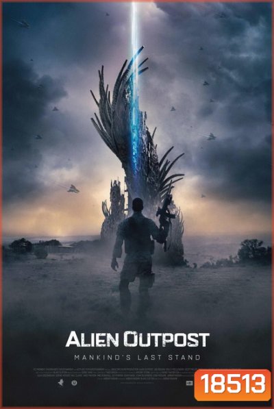 Alien Outpost 37 สงครามมฤตยูต่างโลก