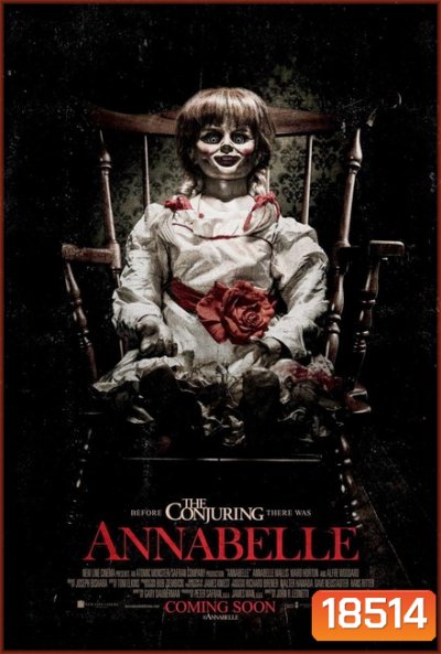 Annabelle แอนนาเบลล์ ตุ๊กตาผี