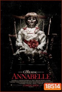 Annabelle แอนนาเบลล์ ตุ๊กตาผี