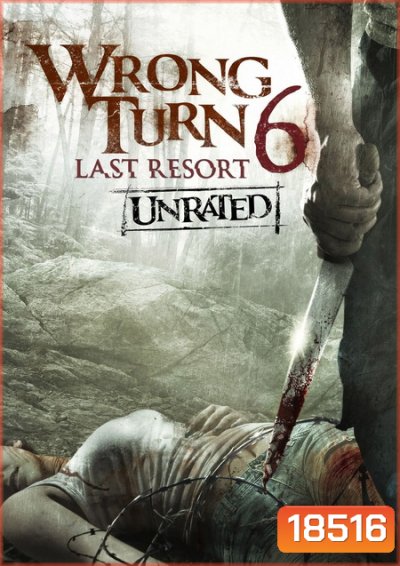 Wrong Turn 6: Last Resort หวีดเขมือบคน 6 รีสอร์ทอำมหิต