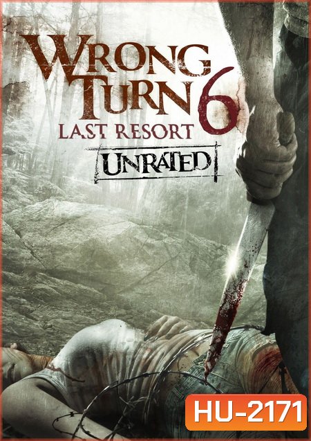 Wrong Turn 6: Last Resort หวีดเขมือบคน 6 รีสอร์ทอำมหิต