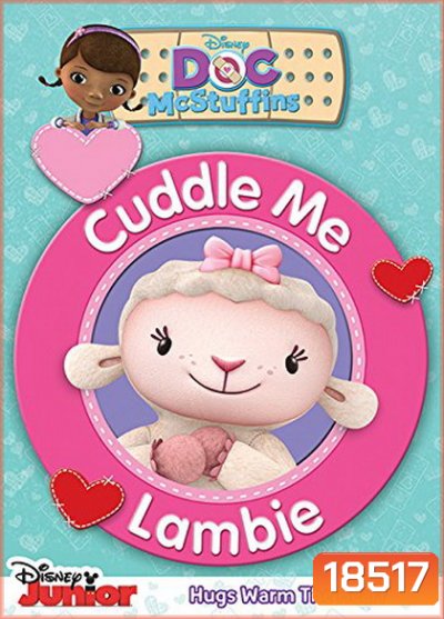 Doc McStuffins: Cuddle Me Lambie ด็อก แมคสตัฟฟินส์ ตอน อ้อมกอดของแลมบี