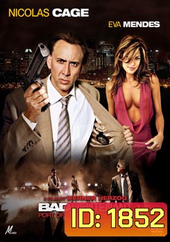 BAD LIEUTENANT PORT OF CALL NEW ORLEANS เกียรติยศคนโฉดถล่มเมืองโหด