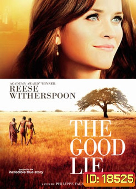 The Good Lie หลอกโลกให้รู้จักรัก