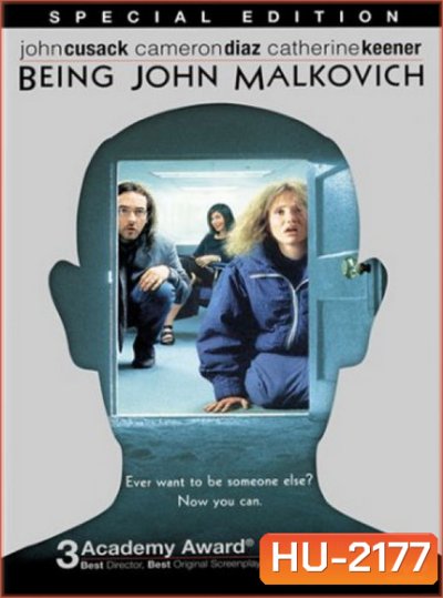 Being John Malkovich [1999] ตายละหว่า ดูดคนเข้าสมองคน