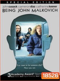 Being John Malkovich [1999] ตายละหว่า ดูดคนเข้าสมองคน