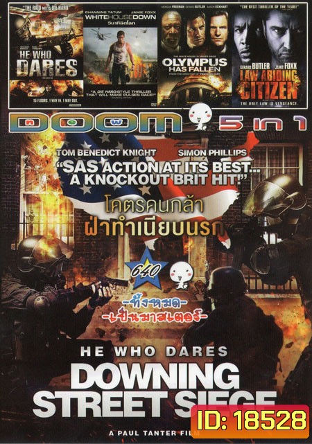 He Who Dares : Downing Street Siege /HE WHO DARES /WHITE HOUSE DOWN /OLYMPUS /LAW ABIDING CITIZEN 5in1 Vol.640