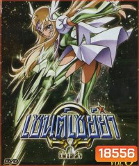 Saint Seiya: Omega Vol. 6 - เซนต์เซย์ย่า โอเมก้า Vol.6