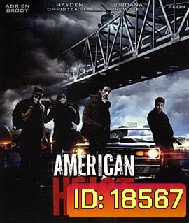 American Heist โคตรคนปล้นระห่ำเมือง