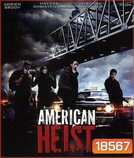 American Heist โคตรคนปล้นระห่ำเมือง