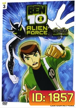 Ben 10: Alien Force Season One Vol. 3 เบ็นเท็น เอเลี่ยน ฟอร์ซ ชุดที่ 3