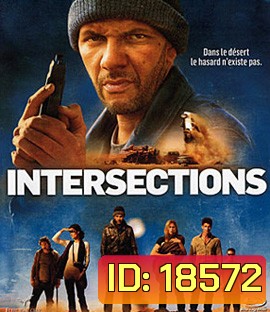 Intersections จุดวัดใจ ทะเลทรายเดือด