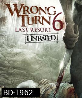 Wrong Turn 6: Last Resort หวีดเขมือบคน 6: รีสอร์ทอำมหิต