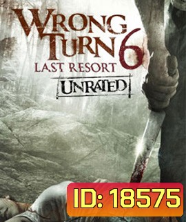 Wrong Turn 6: Last Resort หวีดเขมือบคน 6: รีสอร์ทอำมหิต