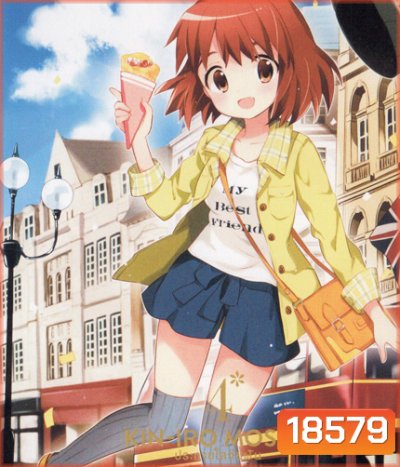 Kin-IRO Mosaic Vol.4 - ประกายใสวัยฝัน Vol.4