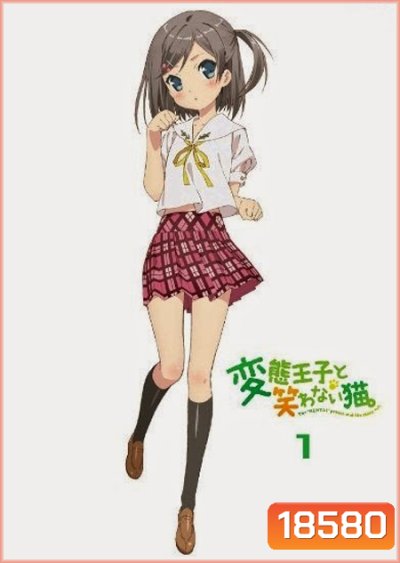 Hentai Ouji to Warawanai Neko องค์ชายจิตป่วน กับ น้องเหมียวยิ้มยาก Vol.1