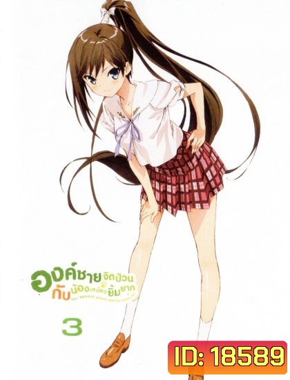 Hentai ouji to Warawanai Neko องค์ชายจิตป่วนกับน้องเหมียวยิ้มยาก Vol.3