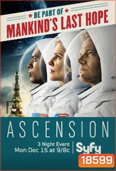 Ascension (2014)