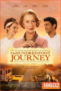 The Hundred-Foot Journey ปรุงชีวิต ลิขิตฝัน