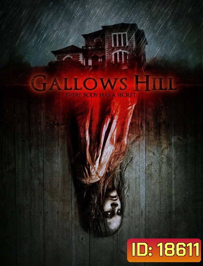 Gallows Hill หุบเหวคนคลั่ง