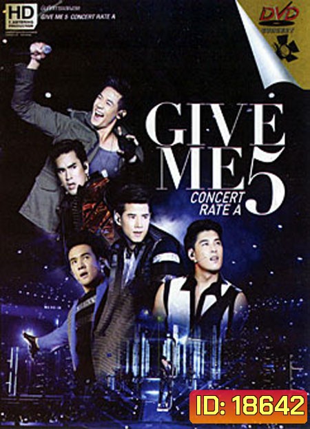 Give Me 5 Concert Rate A หล่อมากมาก คอนเสิร์ต