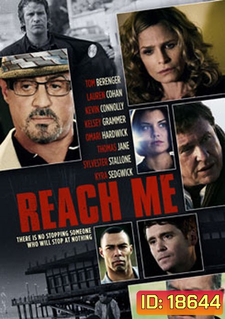 Reach Me คนค้นใจ