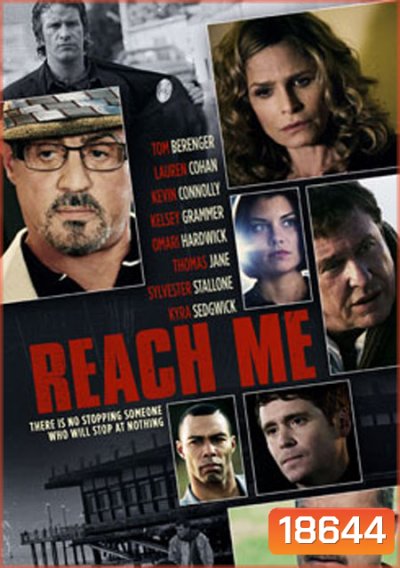 Reach Me คนค้นใจ