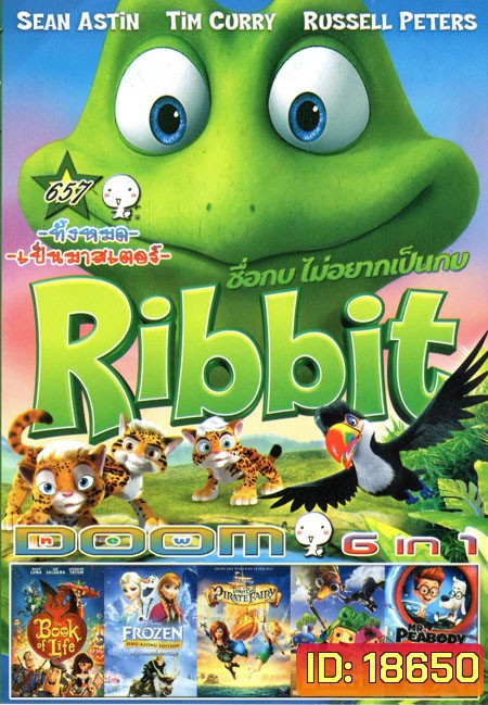 Ribbit /The Book Of Life /Frozen /Tinker Bell And The Pirate Fairy /Bonta บอนต้า /Mr. Peabody & Sherman Vol.657