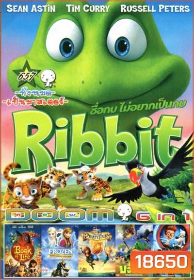 Ribbit /The Book Of Life /Frozen /Tinker Bell And The Pirate Fairy /Bonta บอนต้า /Mr. Peabody & Sherman Vol.657