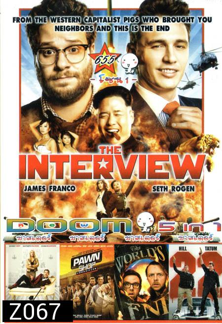 THE INTERVIEW /MORTDECAI /PAWN SHOP /WORLD ENT /22 Jump Street Vol.655